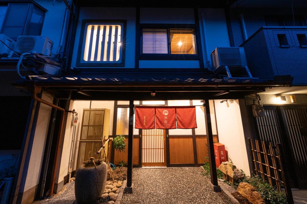 京都市 京恋 黄金屋ヴィラ エクステリア 写真